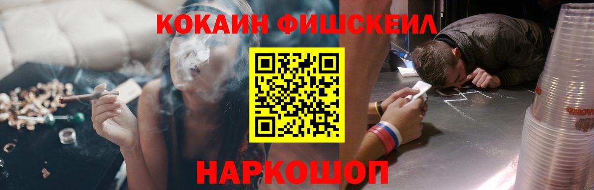 КОКАИН Перу  Cocaine 99%  Кокаин  Вход с VPN  Кострома 