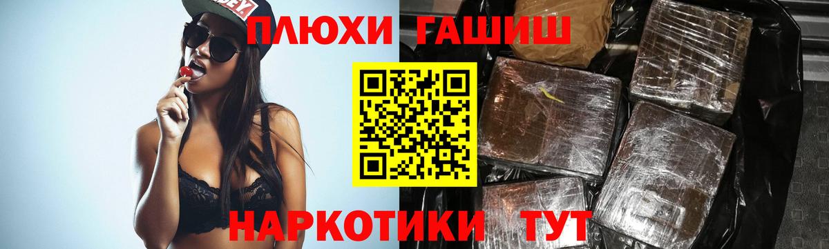 ГАШИШ VHQ  ГАШИШ индика сатива  Кострома  Вход с VPN 