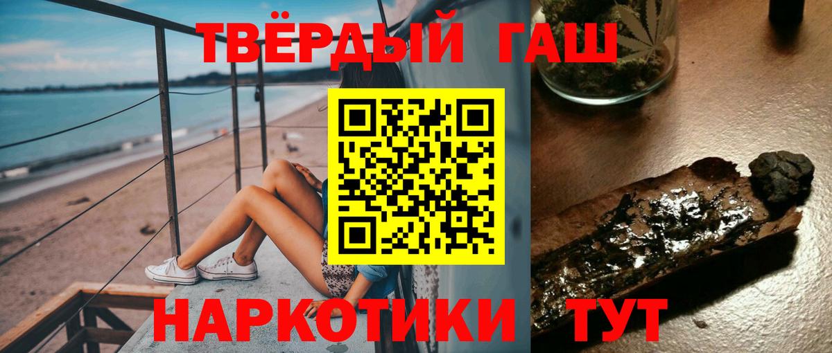 ГАШ Ice-O-Lator Кострома
