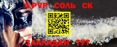 индика Кинель