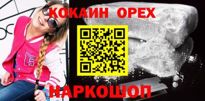 индика Кинель