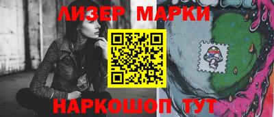 прущие крисы Кингисепп