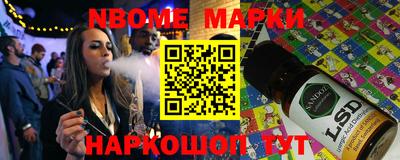 прущие крисы Кингисепп