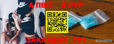 индика Кинель