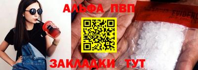 прущие крисы Кингисепп