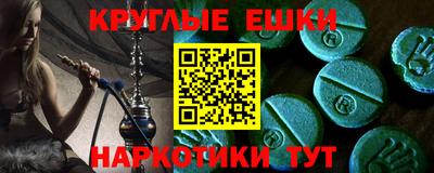 прущие крисы Кингисепп
