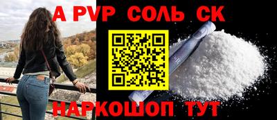 прущие крисы Кингисепп