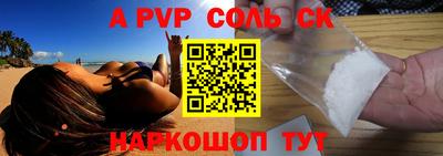 прущие крисы Кингисепп