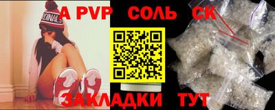 прущие крисы Кингисепп