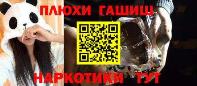 прущие крисы Кингисепп