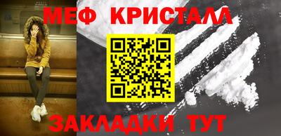 прущие крисы Кингисепп