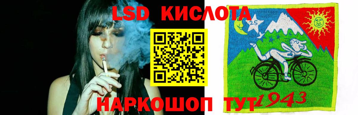 Лсд 25 экстази ecstasy  LSD-25 экстази  Кострома  Вход с VPN 