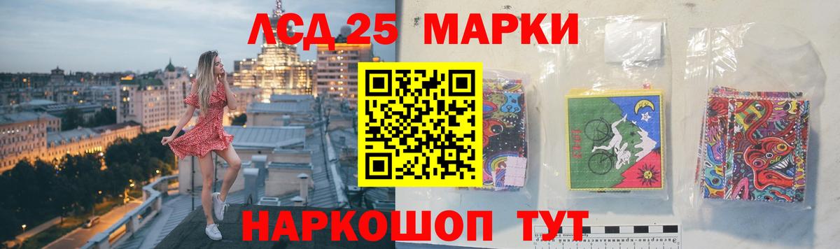 ЛСД экстази кислота Кострома