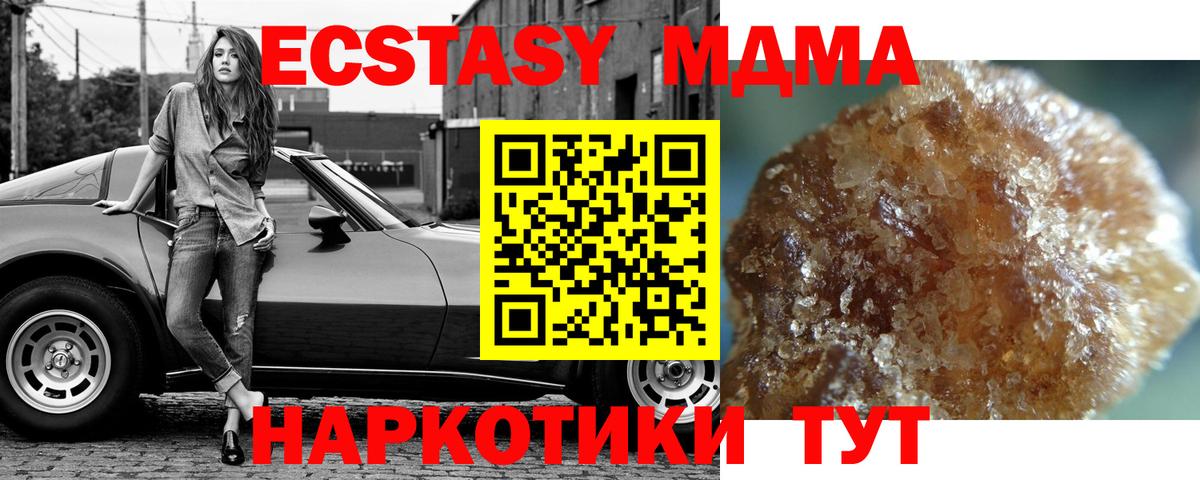 МДМА VHQ Кострома