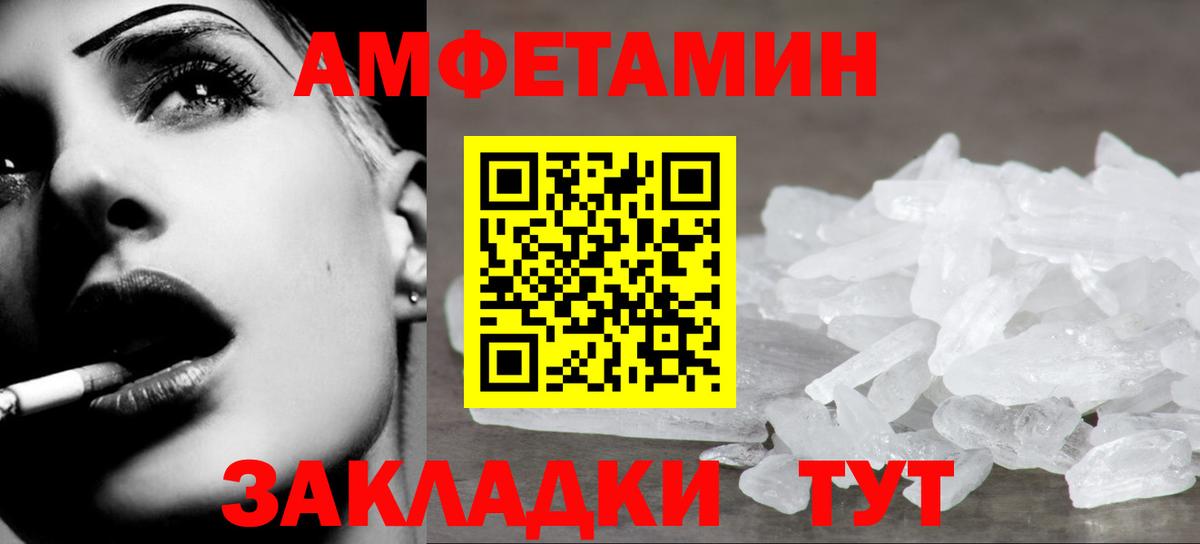 МЕТАМФЕТАМИН мет  МЕТАМФЕТАМИН мет  Кострома  Вход с VPN 