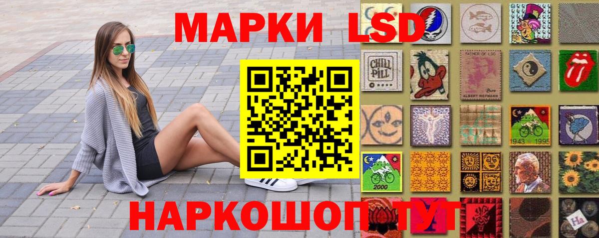 Кострома  Наркотические марки 1,5мг  Вход с VPN 