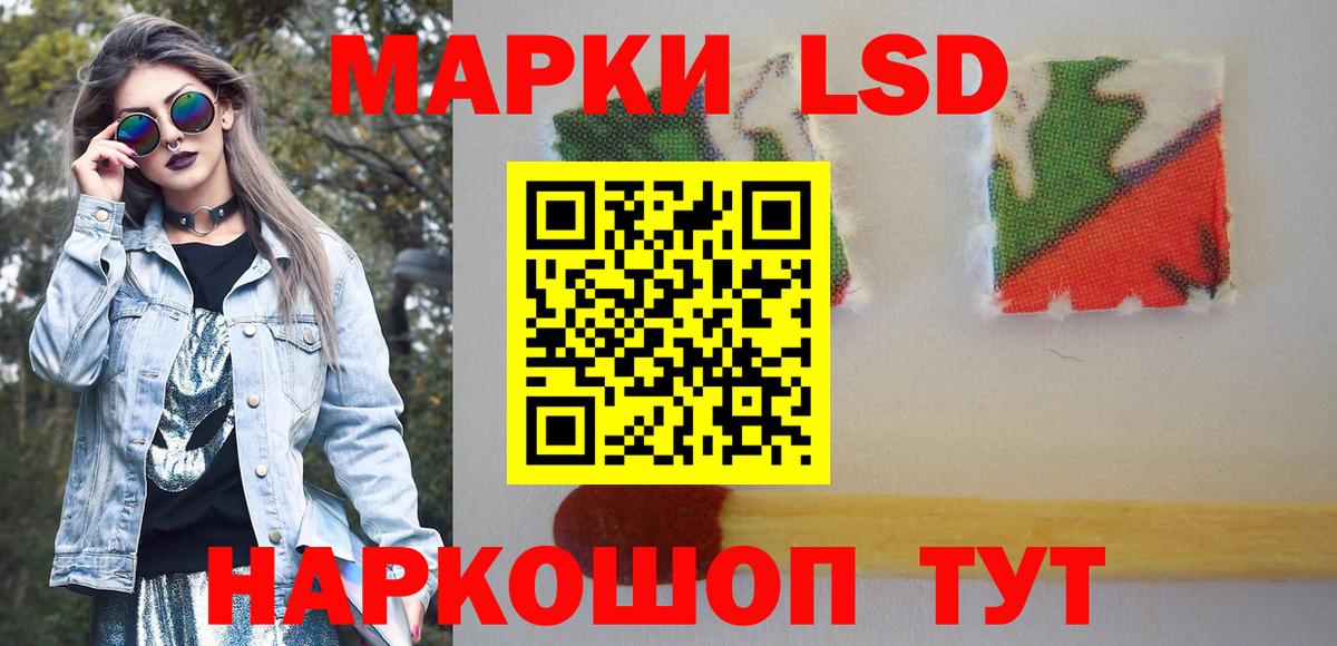 Марки 25I-NBOMe 1500мкг Кострома
