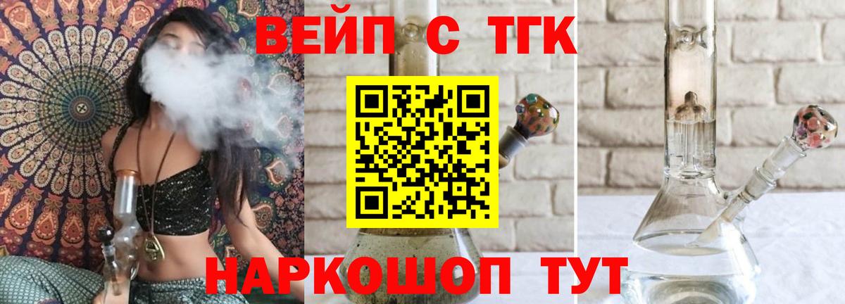МЕФ  Каннабис  Мефедрон кристаллы  Alpha PVP СОЛЬ   Гашиш  Cocaine  ГАШ  АМФЕТАМИН   Кострома  Вход с VPN 