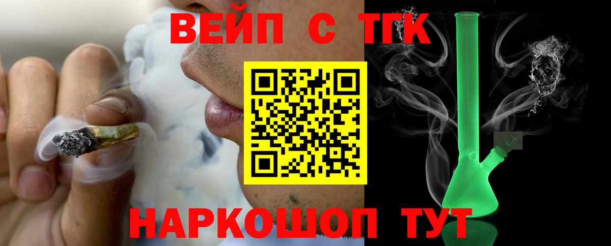 Дистиллят ТГК гашишное масло Кострома